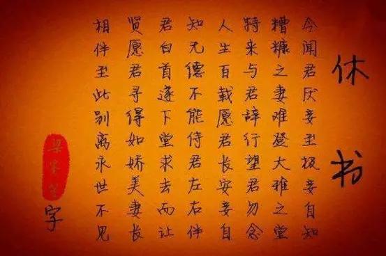 案例二：《德育古鉴》中的王志仁与善业转运