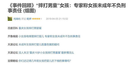 端木家族的底蕴：不简单啊！