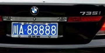 车牌尾数30W78凶吉如何，哪个尾数最吉祥呢？