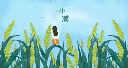 季候特征及农事意义