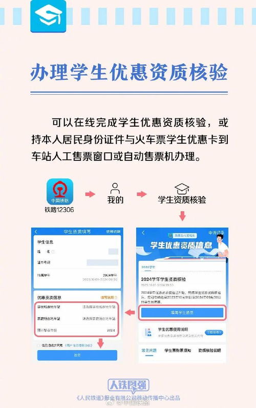 除了买票还嫩干啥?