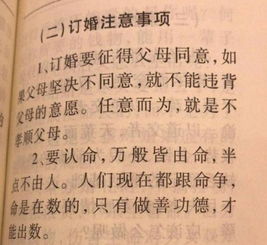 2026年农历六月初八嫁娶吉日
