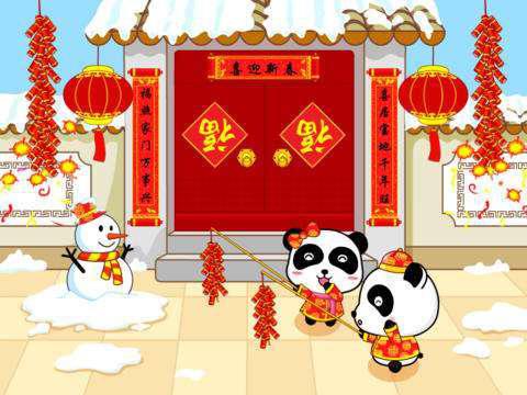 1）墙面装饰—上下平安