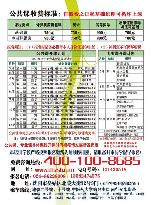 ③ 手艺公司：金匮、 玉堂值日
