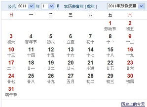 阴历4月30日出生的人属于哪个星座呢？