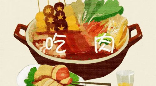 哪个生肖既吃肉又吃菜，吃菜的生肖和吃肉的生肖分别是什么意思？