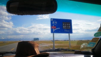 三、驾驶技巧——把车当作生命线