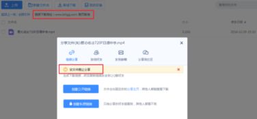 网盘资源条件分享