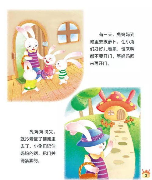 一、 生肖星座与风水解读：洞穴之谜与潜藏的阴阳能量