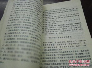 A．「徑」之本義與語源脈絡