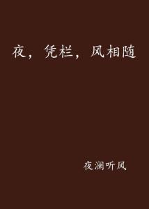 ：古诗词背后的较深邃意蕴与潜在风险因素