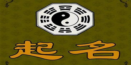 家庭群名取名神器，如何将拒字取名，赋予吉祥含义？