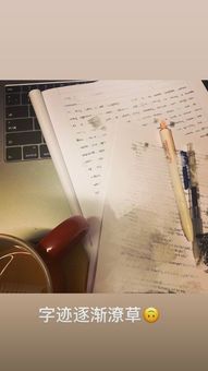 一、 成语较大全的异象：古籍禁忌与文字能量的隐喻