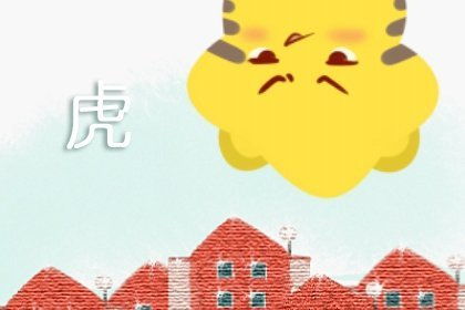 巨蟹男属虎26年运势如何，属虎男2025下半年运势是什么意思？