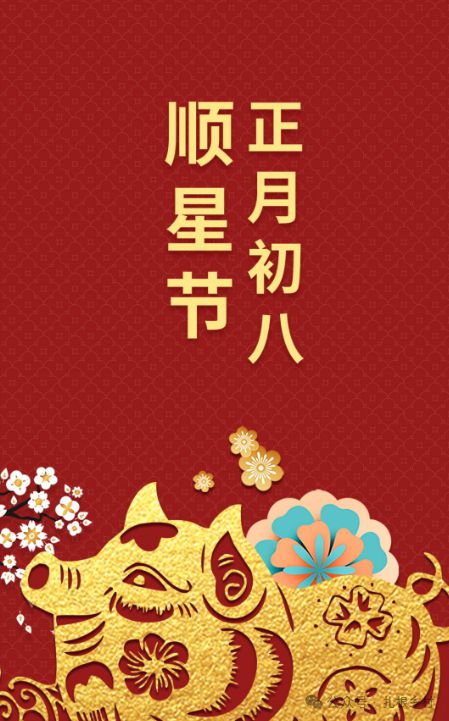 初八开工选择哪个时辰最为吉利？