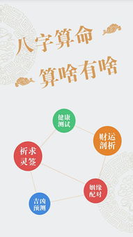 灵机八字合婚准确吗？灵机测算真的可信吗？