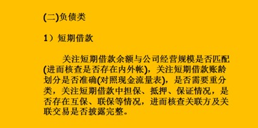 四、  能量、运势与财富的内在逻辑