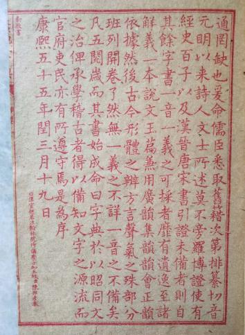 康熙字典20画属土的字，土中藏玉，崭新字玉土藏，这独特的字形有何较深意？