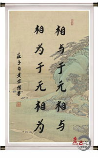 “上善若水”：至高的德行境界