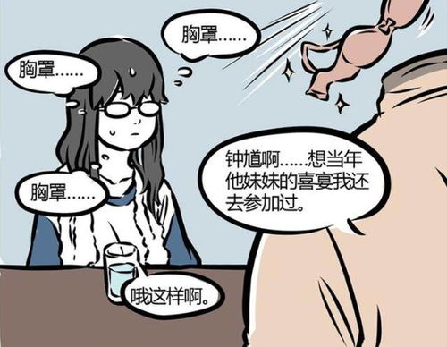2．刑害年份中的情感波澜