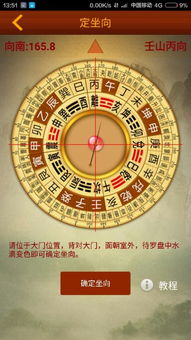 四、 化解“空亡”影响的方法策略