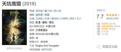 3. 结合家族背景与个人特点