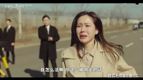 二、 古今之恋：戏谑与宿命交织