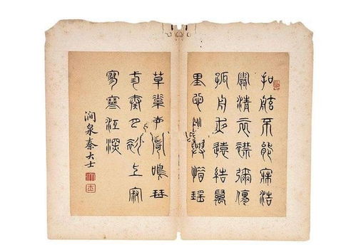 风水学说中的因果循环