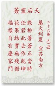 2. 万事通达的理想境界