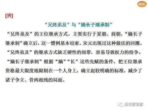 一、 中国早期铁剑的出现及其技术手段背景