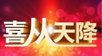 结合生肖和风水来提升运势
