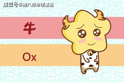 万里挑一打一生肖，难道不是属兔吗？