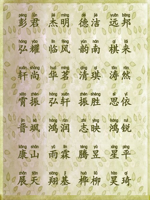 音韵与声调的暗流涌动