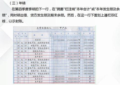 2026年5月和2月有哪些吉日适合要账？