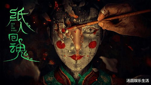 一、  校园禁地的风水格局与历史渊源：阴气郁结的旧实验楼