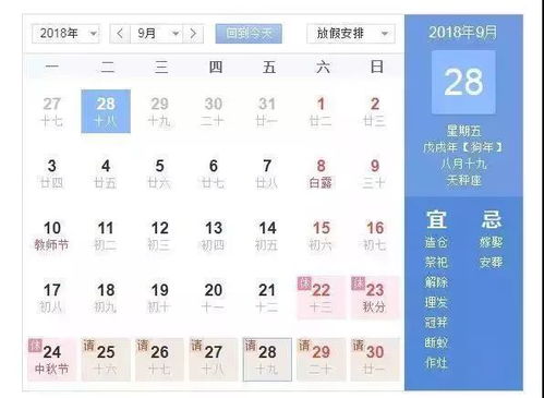 四、传统智慧与现代买卖：融合创新之道