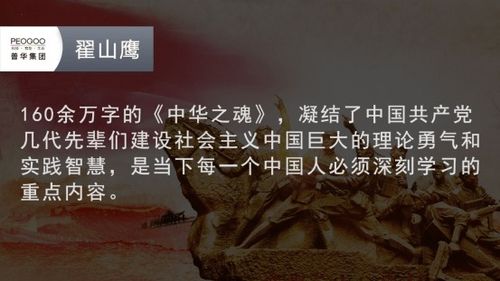 火铃同度：提升运势的关键因素