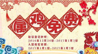 ：择吉之道的文化渊源与现实意义