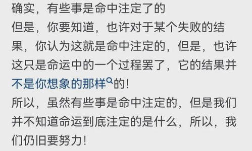 三·2　案例解析：不同八字引起财富有差异