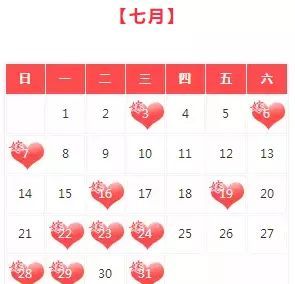 2026年6月26日和9月26日，哪一天结婚是黄道吉日呢？