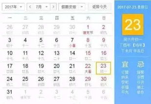 五、 “19502天”这一数据背后的统计逻辑及其文化底蕴意义阐释