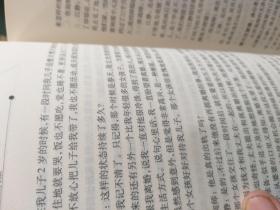 2. 案例探究：张先生与李女士
