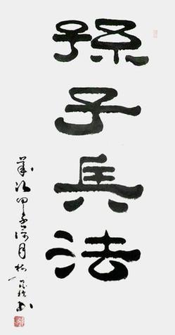 1. 并巧：兼具才情与智慧