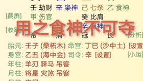 夫妻八字信息同步，夫妻八字必须同步吗？