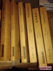 （五）其他民间故事综述