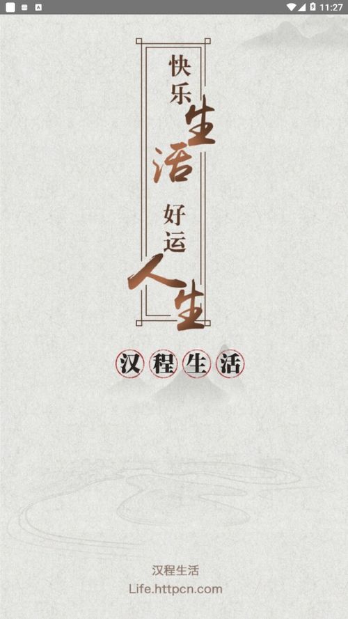 号码吉凶汉程生活，汉程网算命免费，能帮我改个号码吗？