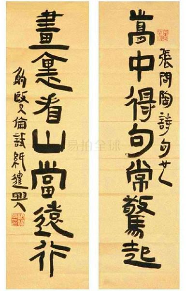 2. 胤丞