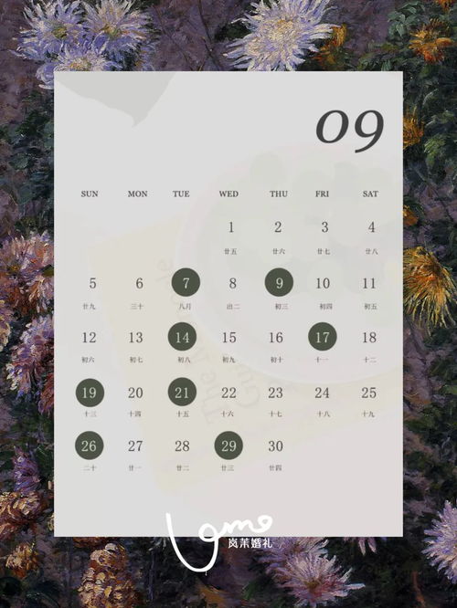 一、 五行命理视角下的吉日筛选原则