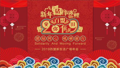 百日宴与百岁庆典的差别