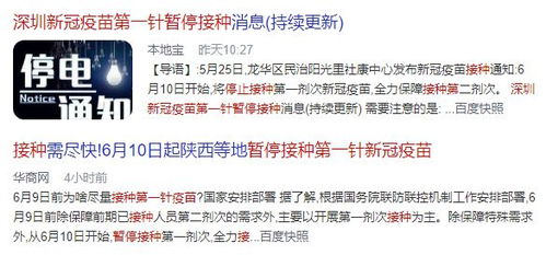 2. 避免急功近利与过度依赖